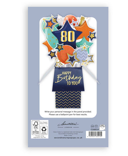 80th Balloons Stars - 3DPopUp's GreetingCard - Second Nature