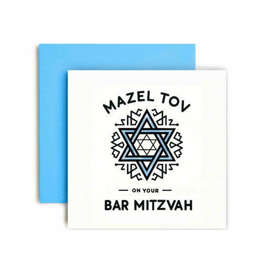 Star of David Bar Mitzvah Mazel Tov Card