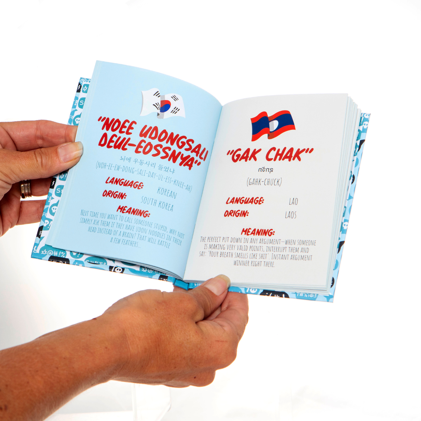 How To Swear in 96 Languages Gift Book - Novelty Gifts